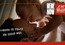 Life On: Πολλά περισσότερα από ένα συμβόλαιο Υγείας
