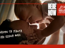 Life On: Πολλά περισσότερα από ένα συμβόλαιο Υγείας