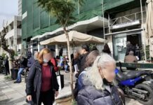 Αξιοποίηση της ακίνητης περιουσίας του υπουργείου Υγείας μετά από τρία χρόνια