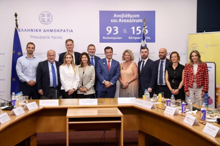 «Προσαρμογή» αμαχητί στις απώλειες πόρων της Ε.Ε. για την υγεία από τον Άδωνι Γεωργιάδη