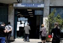 Φαρμακεία ΕΟΠΥΥ: Κενά σε αποθέματα, ελέγχους και ασφάλεια