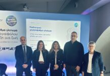 Ακάλυπτα για μοριακές και απεικονιστικές εξετάσεις τα παιδιά με όγκο εγκεφάλου