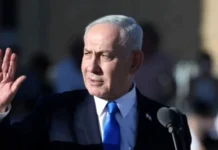 Τραμπ σε Νετανιάχου: Πλήρης στήριξη πριν τις κρίσιμες εκλογές στο
