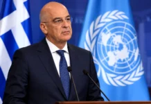 Δένδιας: Η Ελλάδα μένει σταθερή στο Διεθνές Δίκαιο