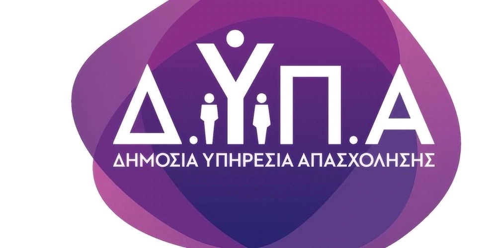 dypa-rekor-gia-to-programma-koinonikou-tourismou-567-462-aitiseis-1767721524-4480.webp