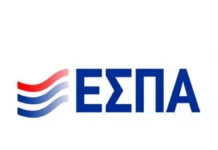 ΕΣΠΑ: Νέα προγράμματα 220 εκατομμυρίων για άμυνα