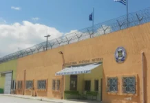 Φυλακές Νιγρίτας: Έφοδος βρήκε κοκαΐνη