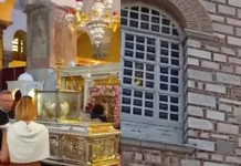 Φοιτητική Αγρυπνία στον Άγιο Δημήτριο για το νέο ακαδημαϊκό έτος
