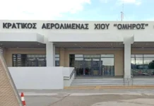 Χίος: «Γυρίζουμε 50 χρόνια πίσω» για τον τετράμηνο αποκλεισμό του