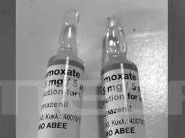 Υπόθεση Μαζωνάκη: Φιαλίδια αντιδότου από κλινική στις έρευνες