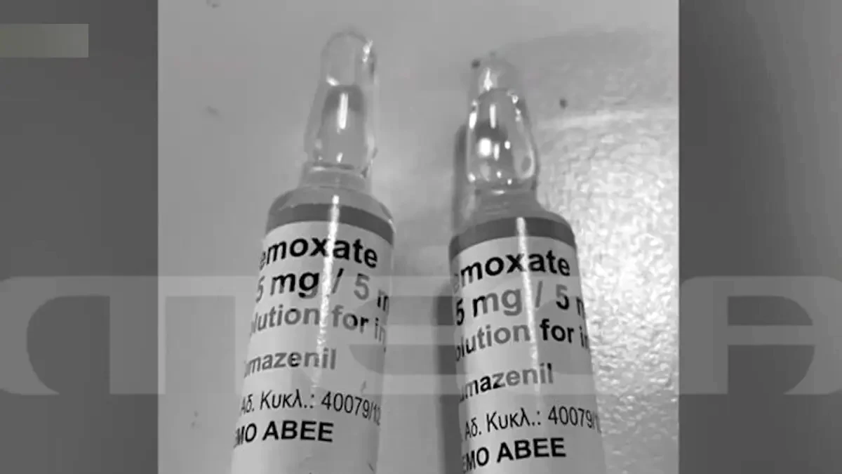 mazonakis-fialidia-1200x675-auto-1793031439-1793031445-1995.webp
