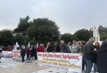 Θεσσαλονίκη: Μεγάλη Πορεία Ενάντια στην Ακρίβεια