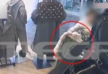 Νέα Ιωνία: Άρπαξε γούνα