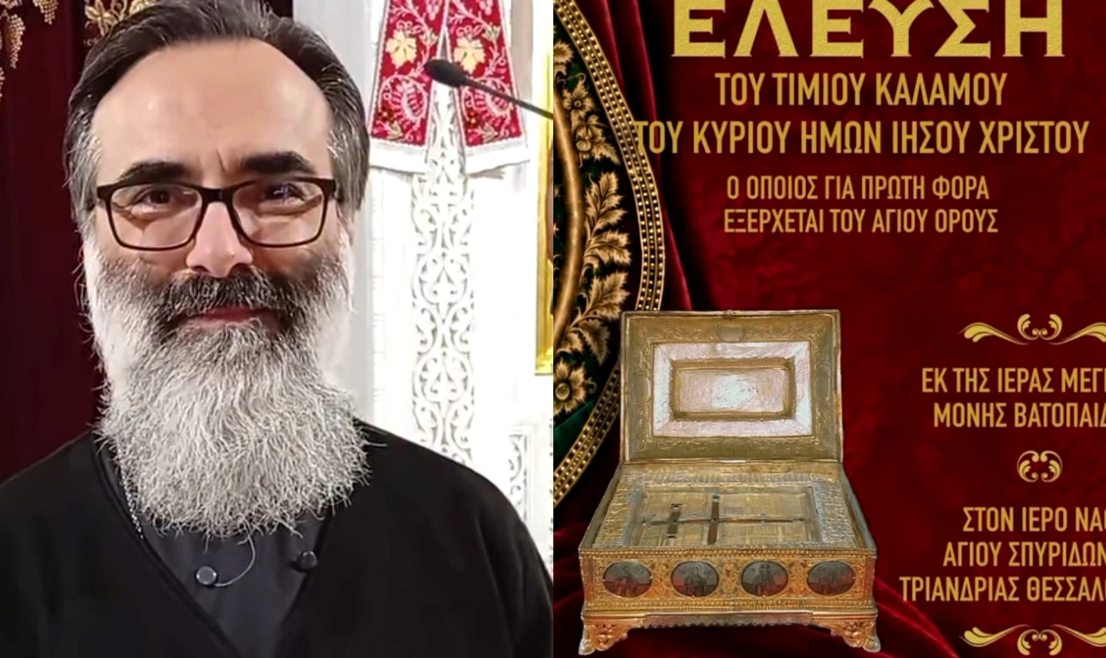 o-timios-kalamos-sti-thessaloniki-11-eos-16-noemvriou-2026-1793204658-8666.webp