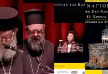 Πανάγιος Τάφος: 10 χρόνια από την αποκατάσταση που συγκλόνισε την