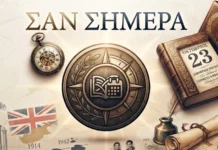 Σαν σήμερα 23 Οκτωβρίου: Μάχη Φιλίππων, Ελ Αλαμέιν