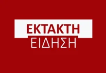 Έκρηξη σε κτίριο στον Κολωνό: Επιχειρούν 18 πυροσβέστες στην