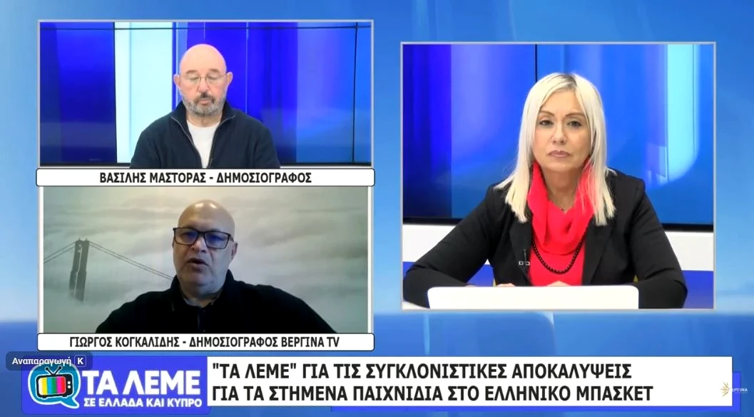 seismos-sto-elliniko-mpasket-den-echoume-dei-oute-to-10-tou-skandalou-i-exada-oi-martyres-kleidia-ka.webp