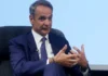 Μητσοτάκης: Ιστορική συμφωνία για τη Μονή Σινά