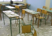 Σέρρες: Λουκέτο σε δύο δημοτικά σχολεία λόγω πτώσης σοβάδων