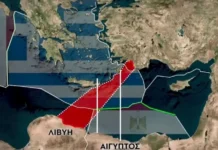 Το Ισραήλ καταδικάζει το τουρκολιβυκό μνημόνιο