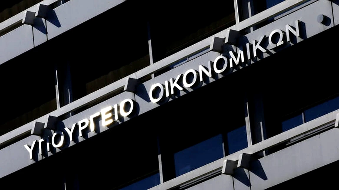 upourgeio-oikonomikon-auto-1793369443-1793369446-1130.webp