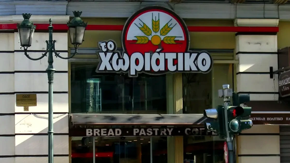 xwriatiko-fournos-1-1200x675-auto-1793292143-1793292150-9298.webp