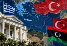 ΥΠΕΞ: Η Ελλάδα απορρίπτει την απόφαση της Λιβύης για το τουρκολιβυκό