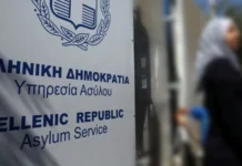 Στάση εργασίας στην Υπηρεσία Ασύλου ζητούν οι συμβασιούχοι