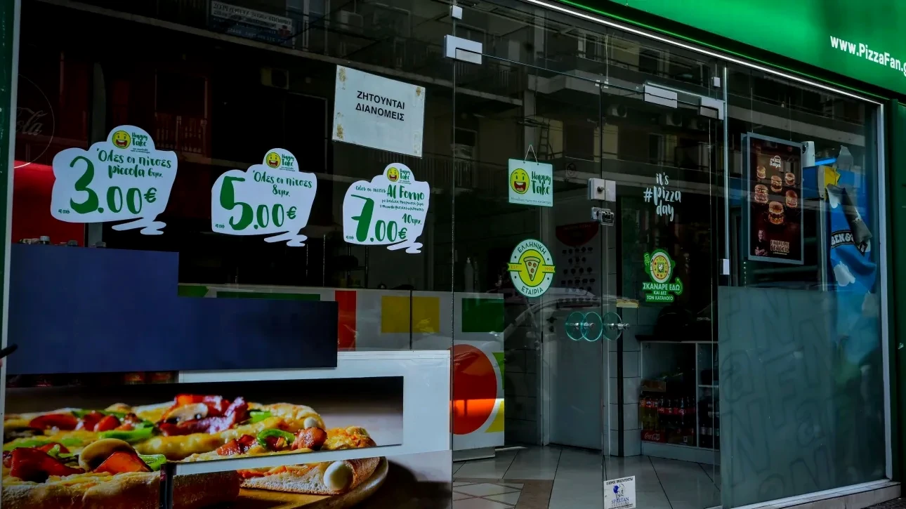 ypothesi-forodiafygis-stin-pizza-fan-chrimatokivotio-me-metrita-entopistike-sto-spiti-tou-idioktiti.webp